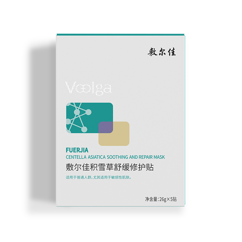 【小额批发】中国敷尔佳积雪草舒缓修护贴5片装