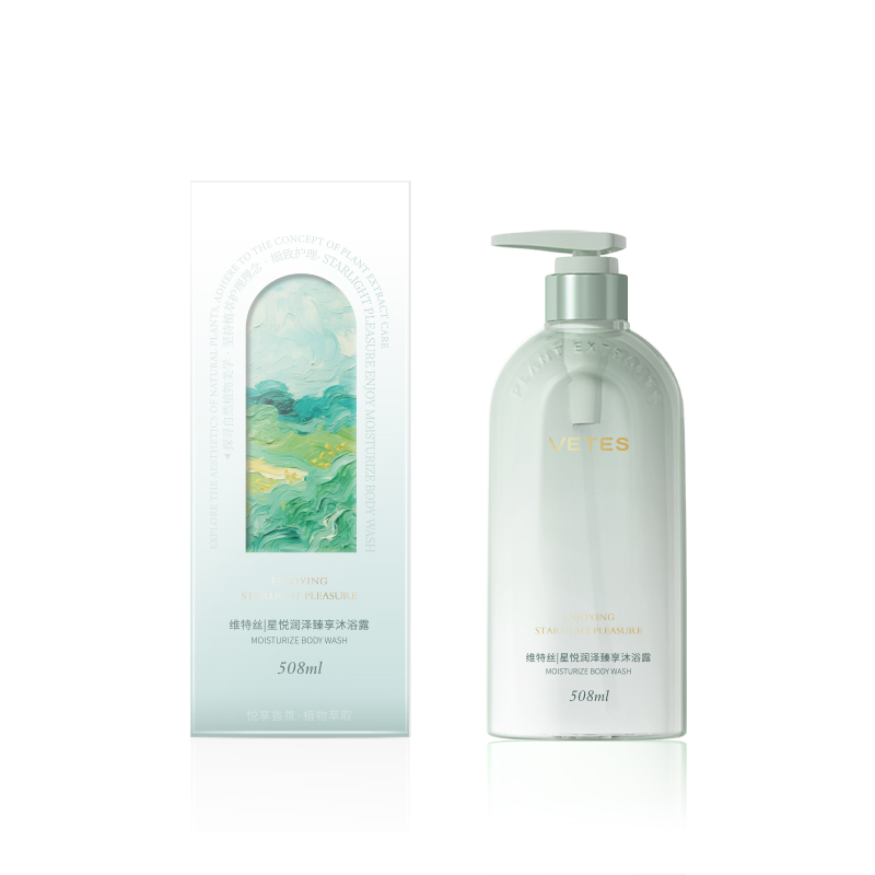 【小额批发】-中国维特丝星悦润泽臻享沐浴露(浅蓝)508ml-【5件】