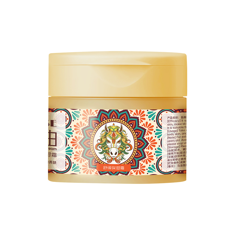 泰国瓯咖妮马油保湿霜300g【小额批发】