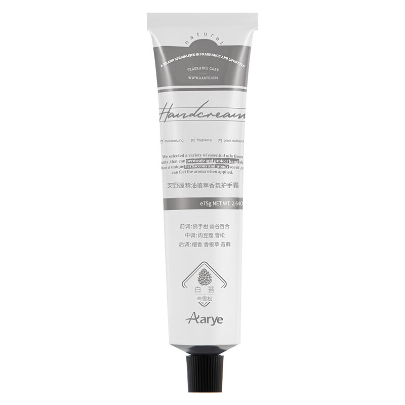 中国安野屋Aarye植萃香氛护手霜-白苔与雪松75g