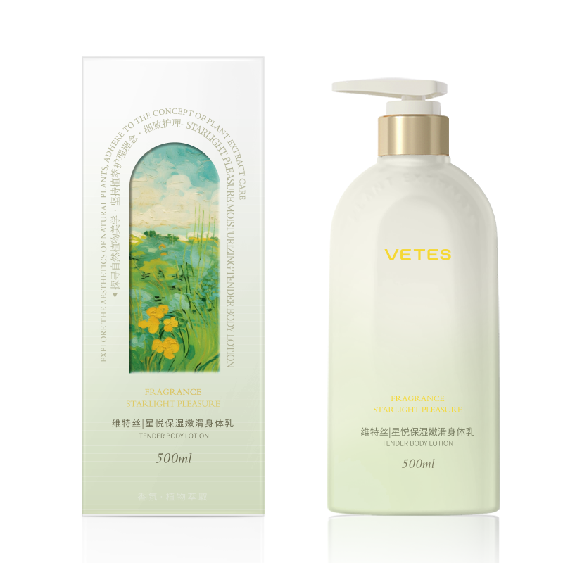 中国维特丝VETES星悦身体乳500ml-小额批发5件