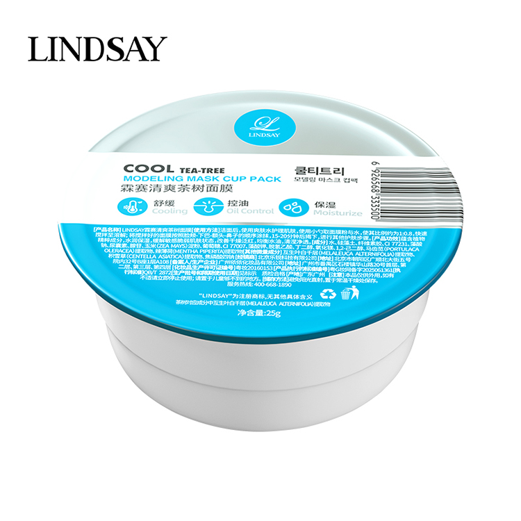 韩国霖赛茶树面膜25g
