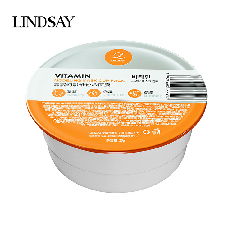韩国霖赛LINDSAY幻彩维他命面膜25g（6个装）