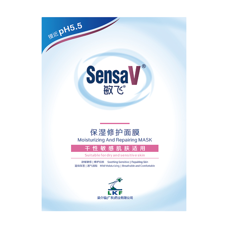 中国敏飞保湿修护面膜25ml*5片-小额批发