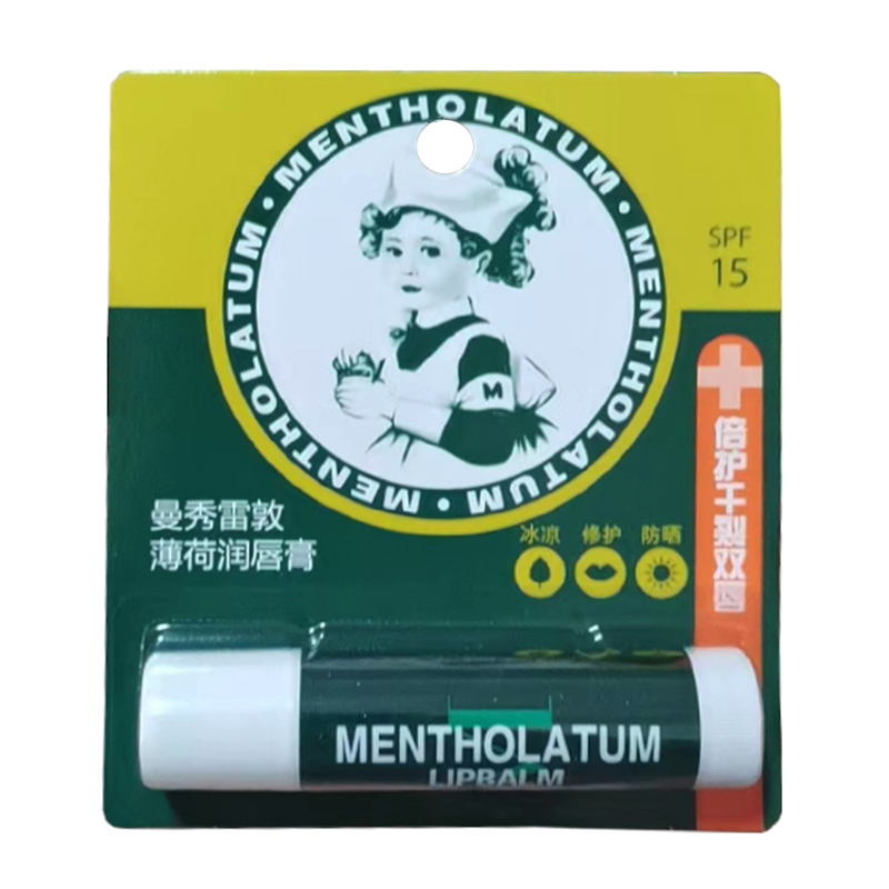 美国曼秀雷敦薄荷润唇膏小额批发