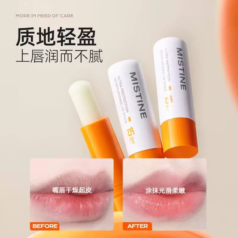 泰国蜜丝婷润唇膏小额批发4支装