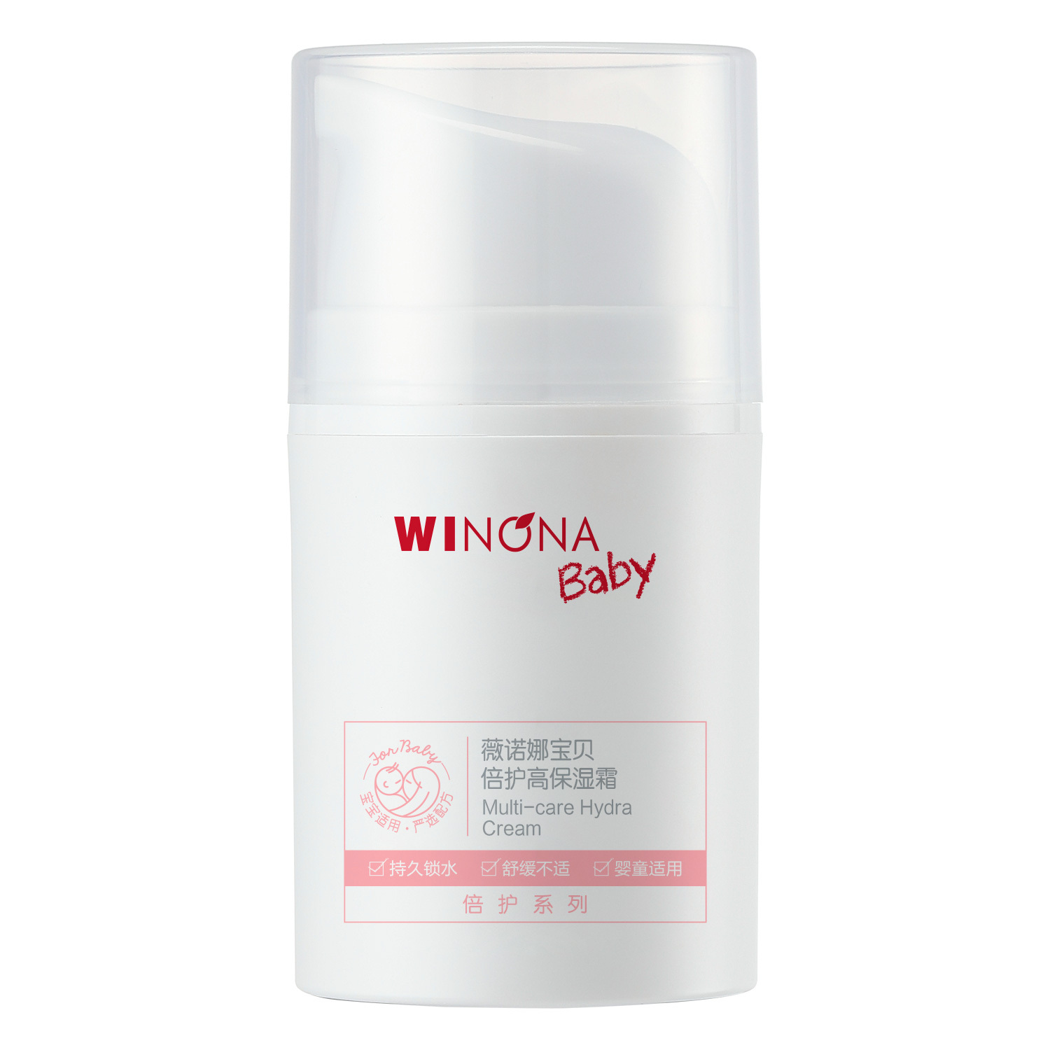 薇诺娜宝贝倍护高保湿霜50g小额批发