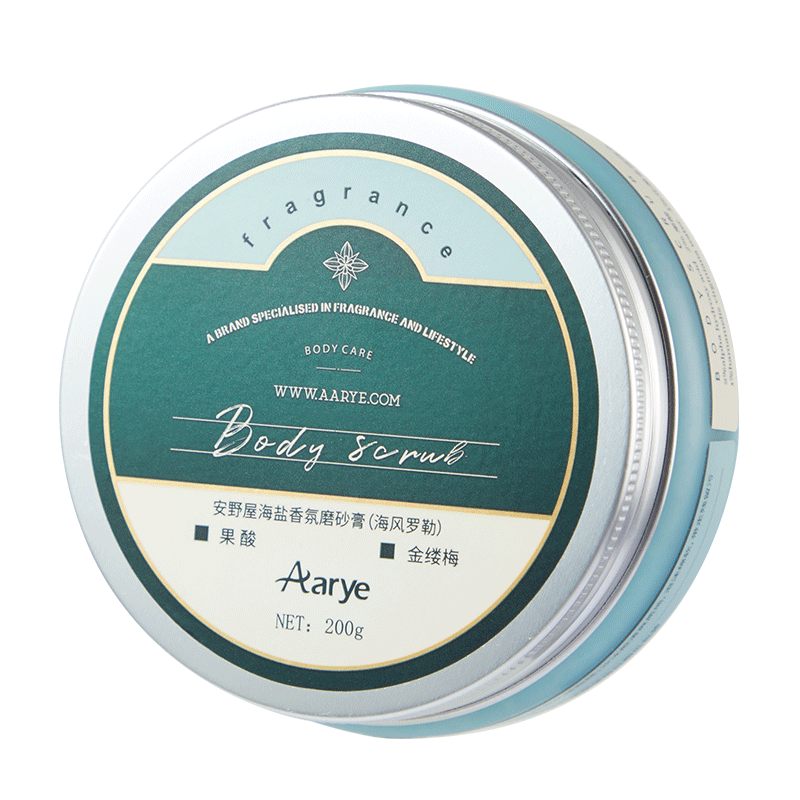 【小额批发】中国安野屋Aarye磨砂膏200g无盒版