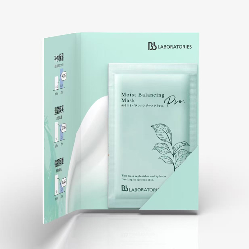 日本苾莱宝Bb LAB精粹润泽修护面膜