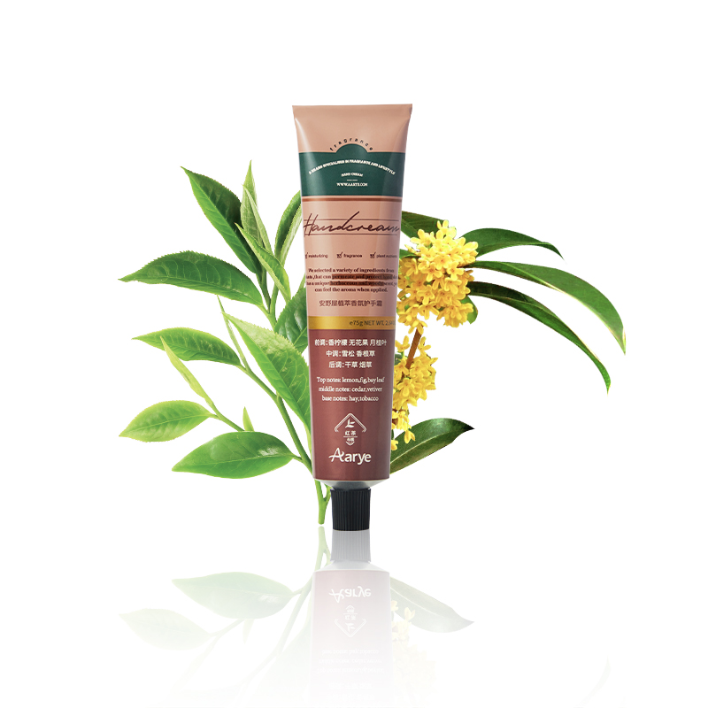 中国安野屋Aarye红茶护手霜75g小额批发