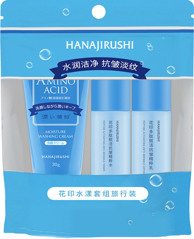 日本花印HANAJIRUSHI水漾套组旅行装