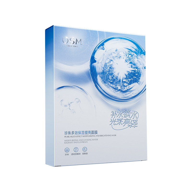 欧诗漫OSM珍珠保湿提亮面膜10片装