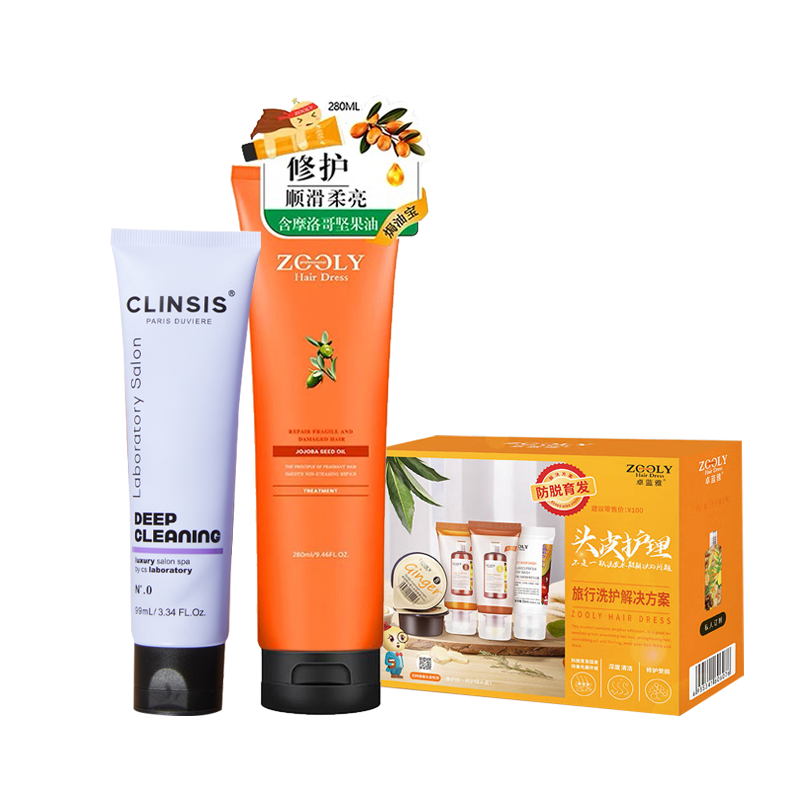 珂莱诗卓蓝雅洗护套装