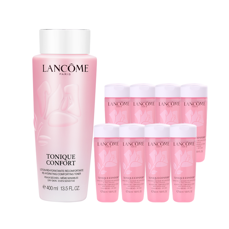 兰蔻粉水丝享礼盒 爽肤水补水保湿舒缓护肤