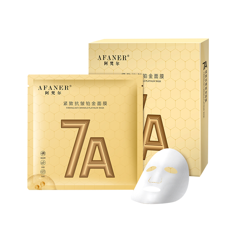 阿梵尔紧致抗皱铂金面膜 保湿锁水紧致