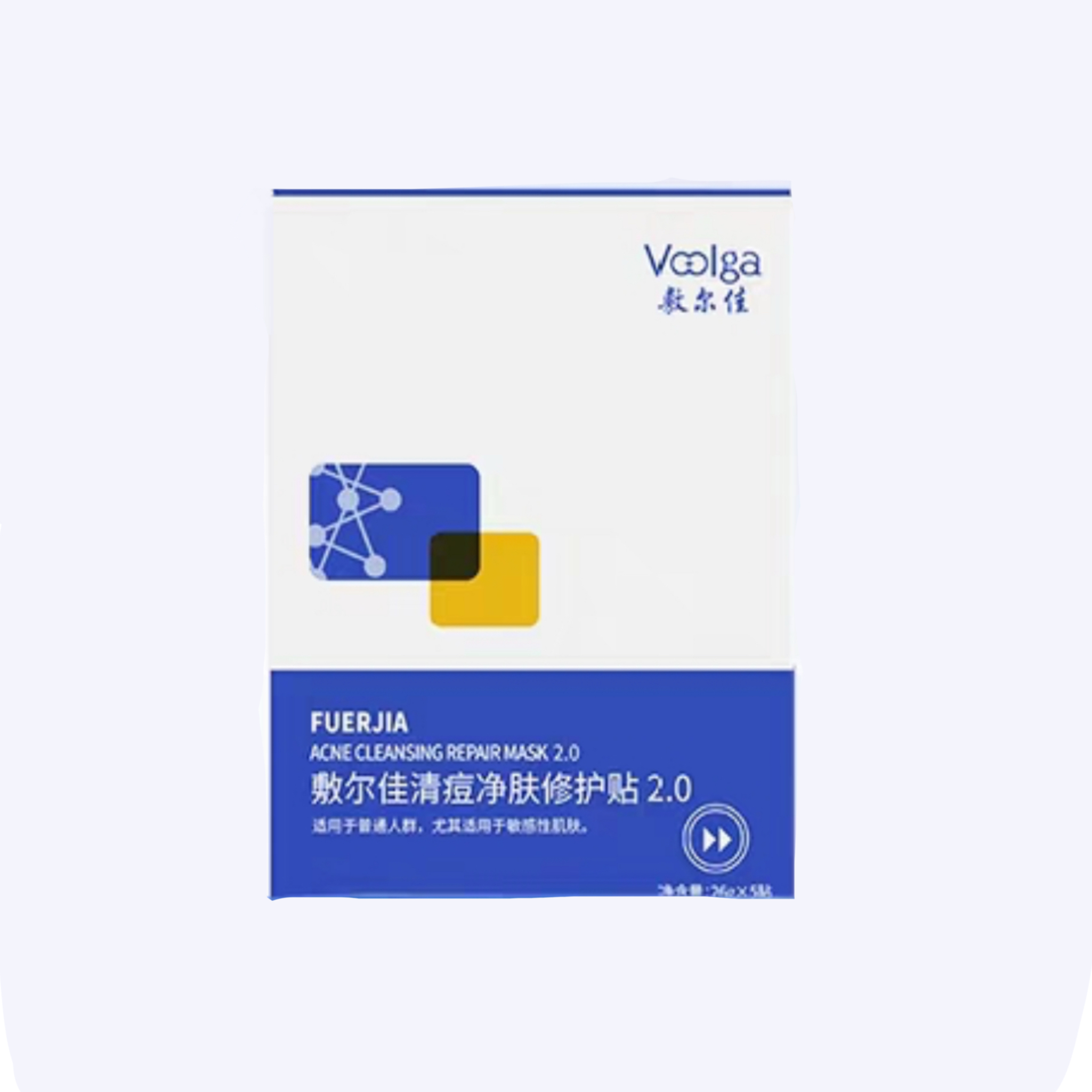 敷尔佳清痘净肤修护贴 祛痘肌肤提亮