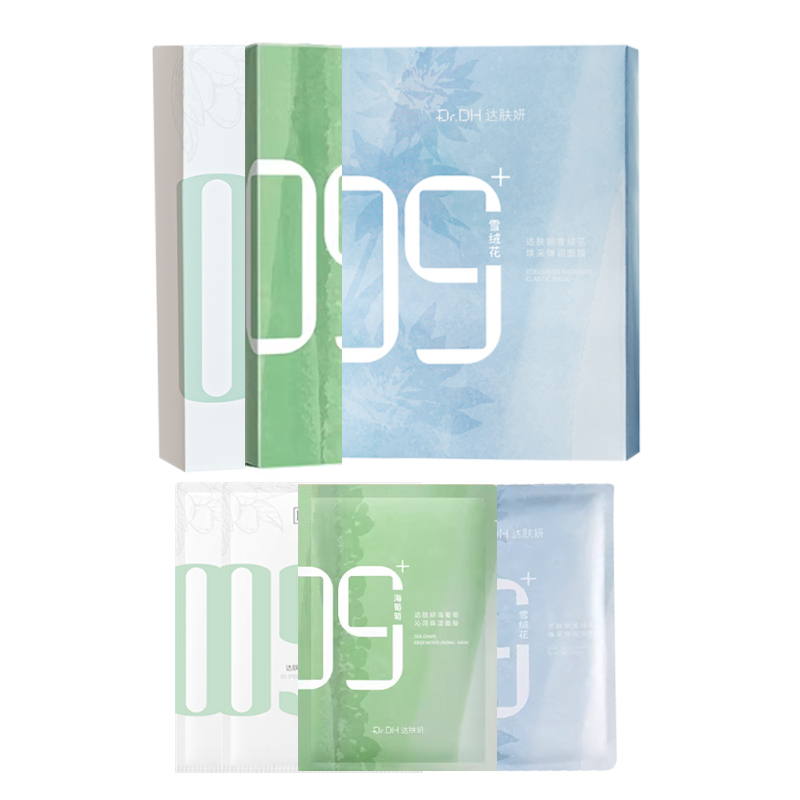 达肤妍99元三盒面膜赠送4片组合（年货节）