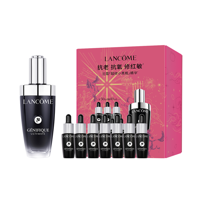 兰蔻小黑瓶精华礼盒 修护敏感泛红淡纹抗老化