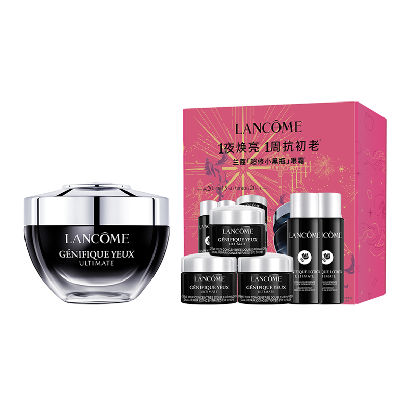 兰蔻肌底焕活修护眼霜礼盒