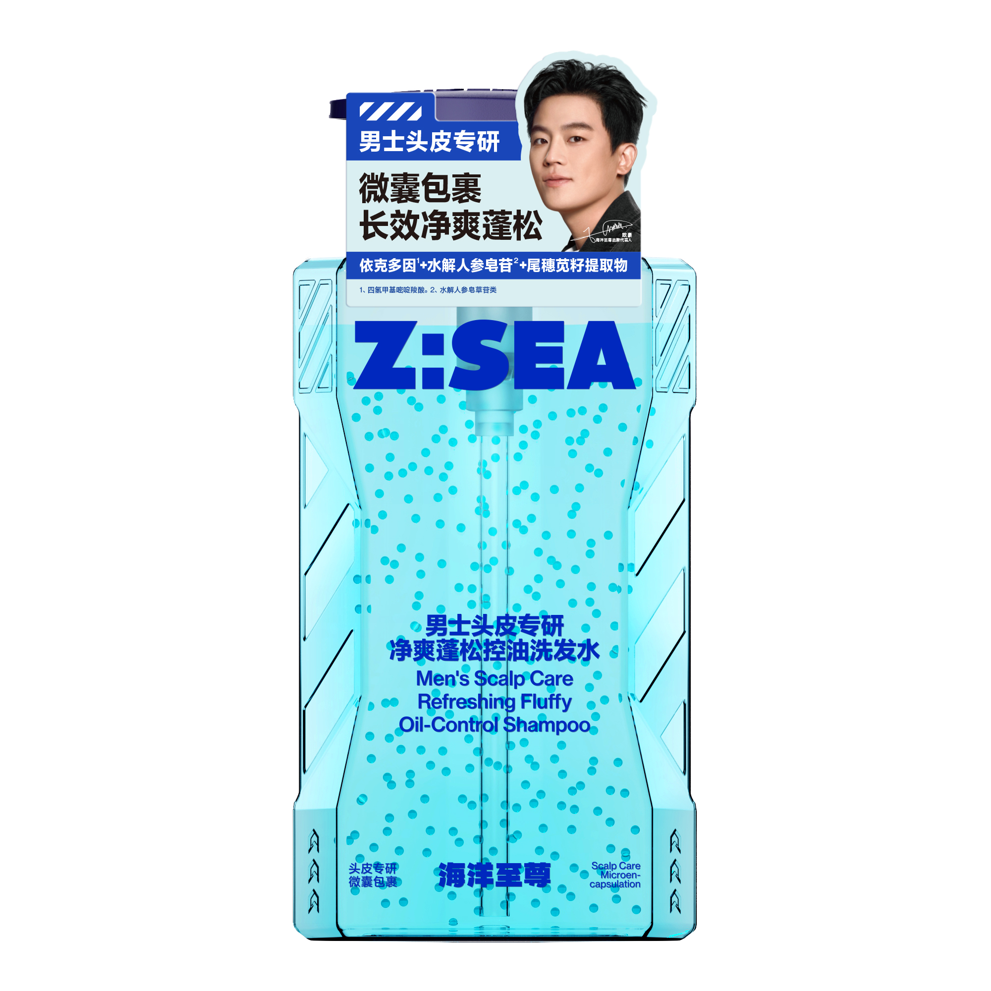 海洋至尊男士控油蓬松洗发水370g