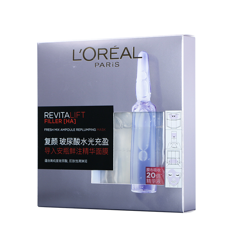欧莱雅复颜玻尿酸面膜 补水保湿玻尿酸