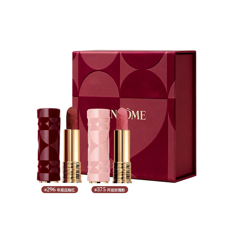 兰蔻全新菁纯丝绒雾面唇膏双支套盒 持久保湿不脱色